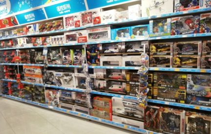 世界玩具