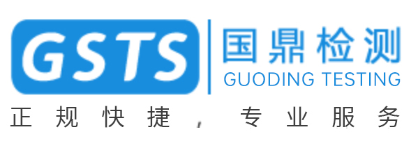 浙江国鼎检测技术有限公司